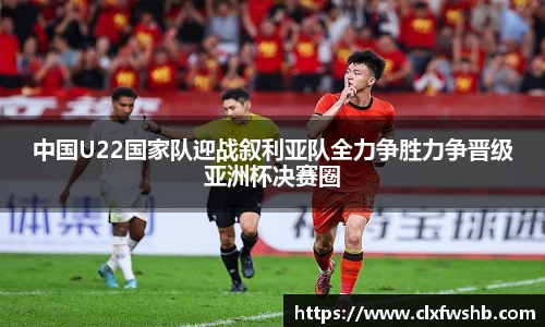 必一运动·(Bsports)官方网站